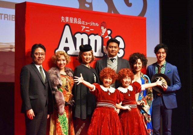 35年目を迎えるミュージカル アニー 製作発表レポ ト えんぶの情報サイト 演劇キック