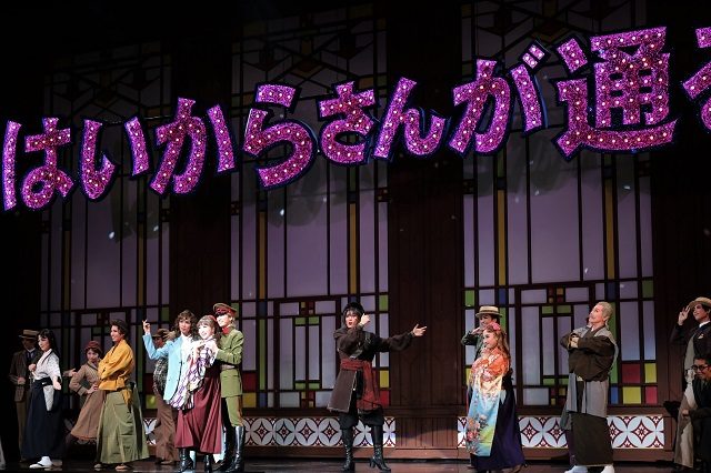 宝塚花組 日本青年館ホール公演 はいからさんが通る - お笑い・バラエティ