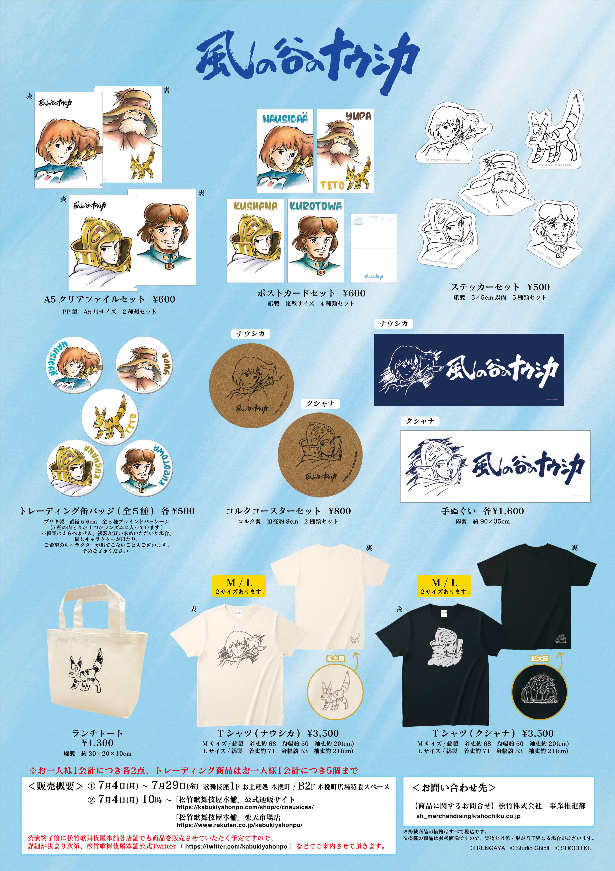 034e173c61fd3923c76808b1ab8967