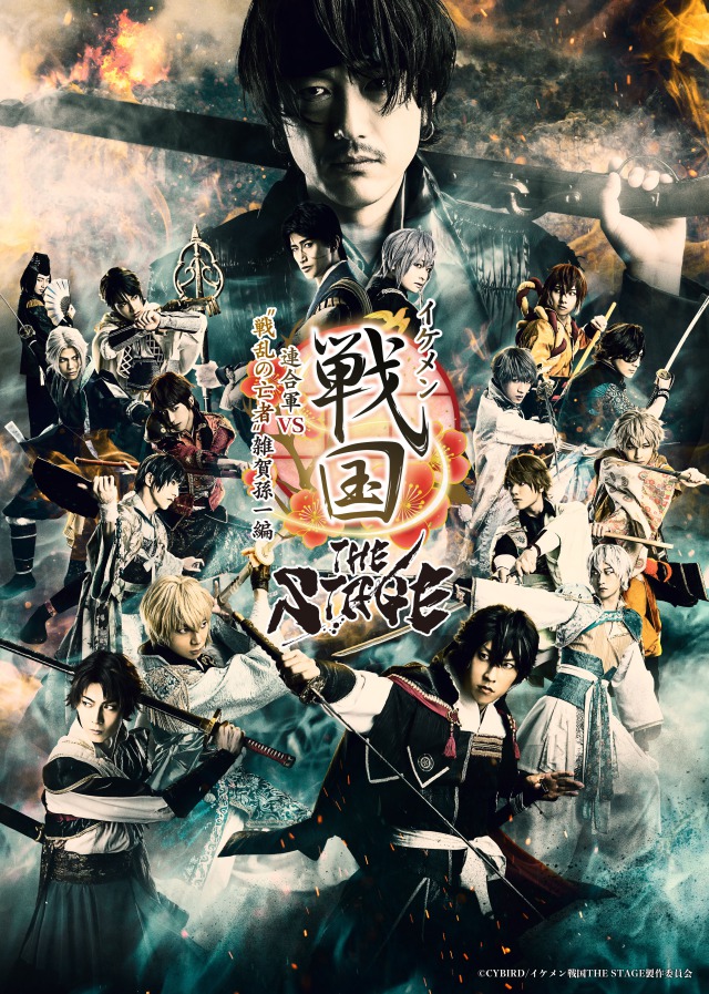ikesen_visual_fix_low.jpg