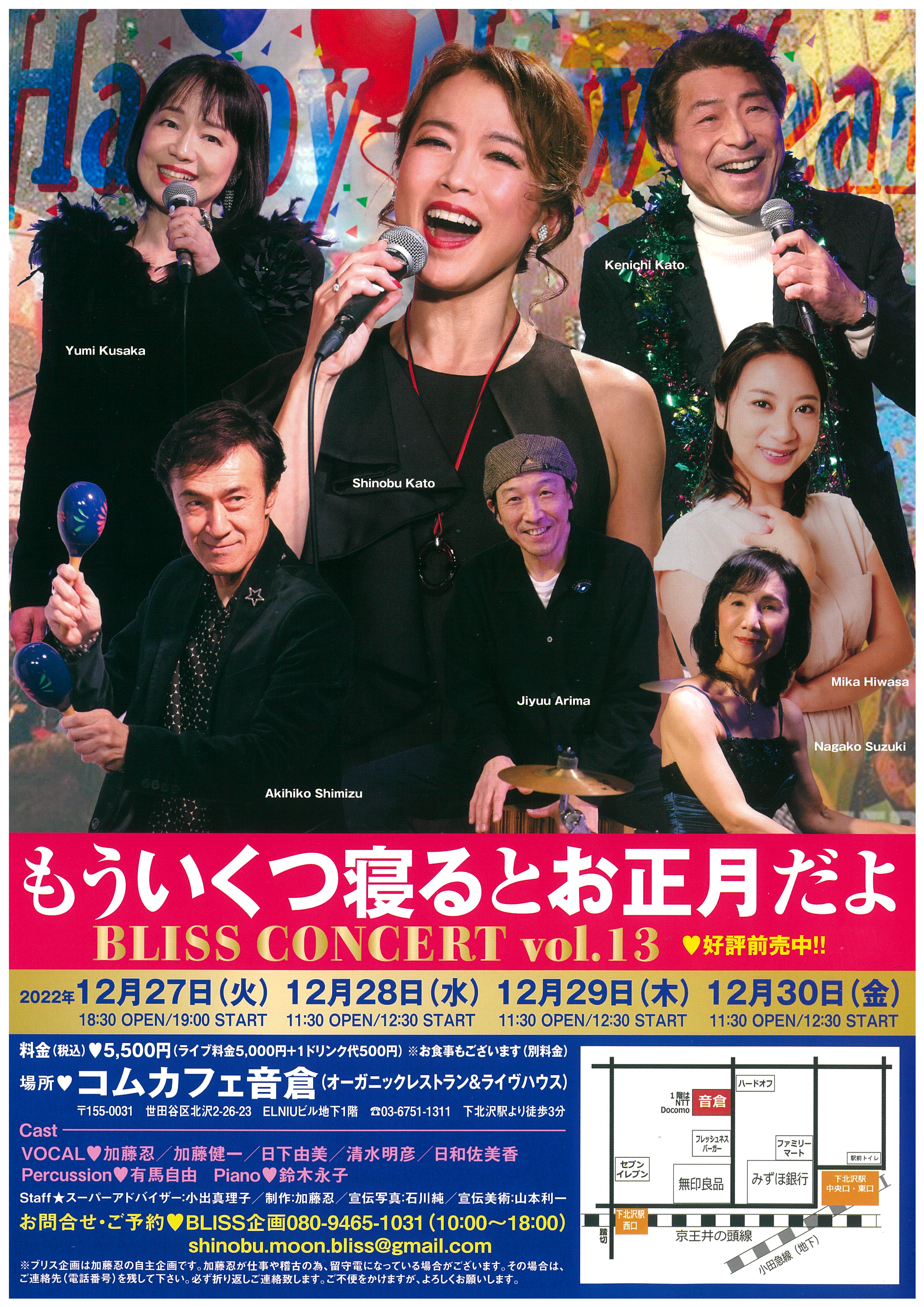 執事歌劇団6/11ゼロイチ伊織サイン入りポスター 執事歌劇団6/11ゼロイチ伊織サイン入りポスター （執事喫茶