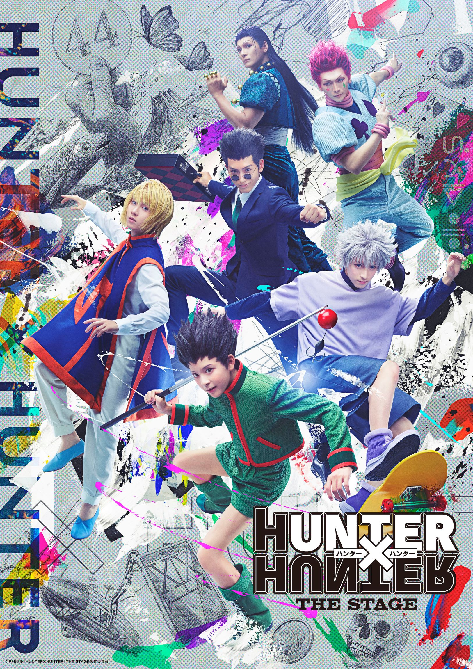 Amazon.co.jp: HUNTER × HUNTER ジャンプフェスタ2002 ジオラマ