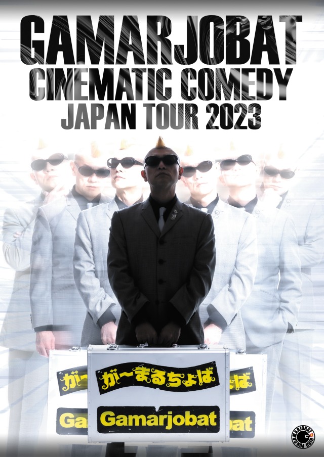 が～まるちょば シネマティック・コメディー ジャパンツアー 2023」6月