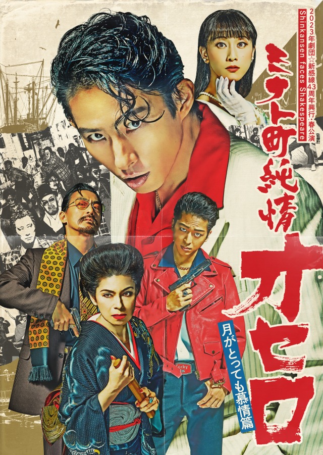 月組 ロミオとジュリエット Blu-ray ブルーレイポストカード付 ロミオ